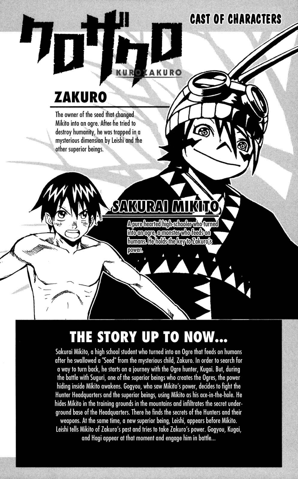Chapter 48 - Page 3