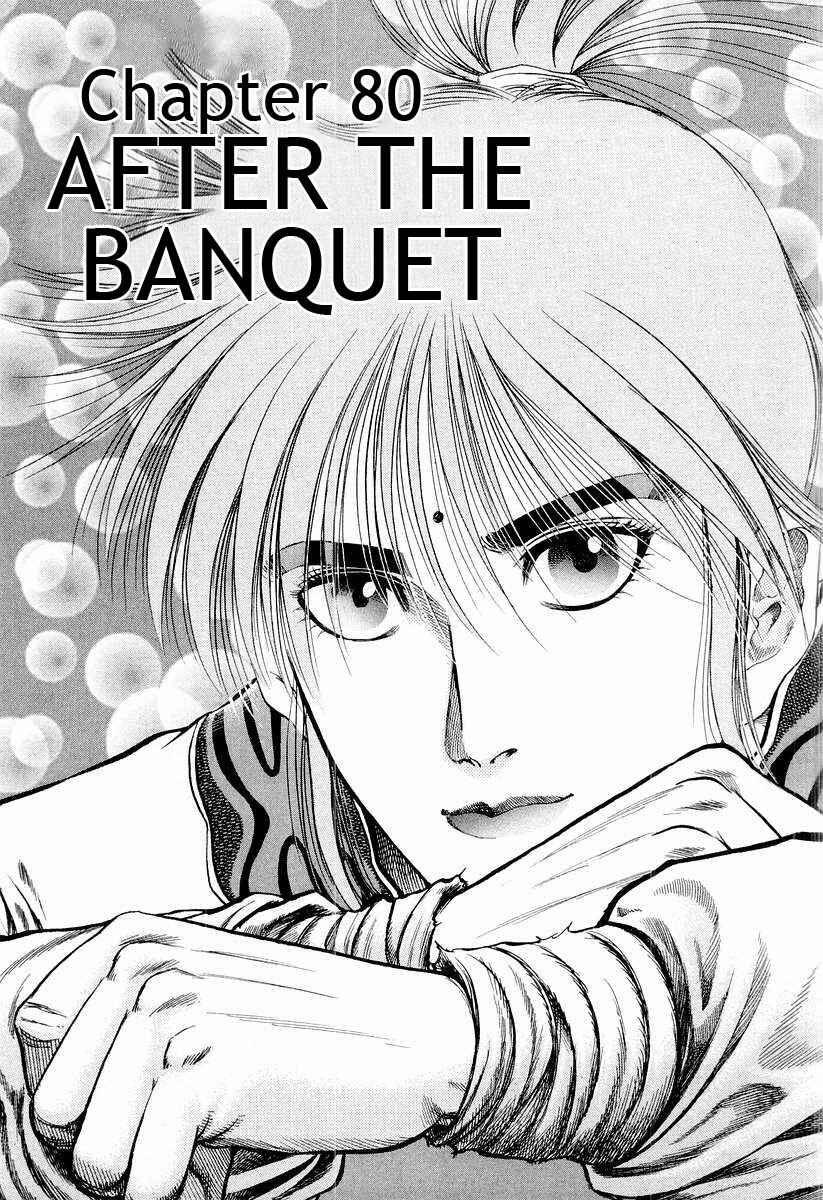 Chapter 80 - Page 1