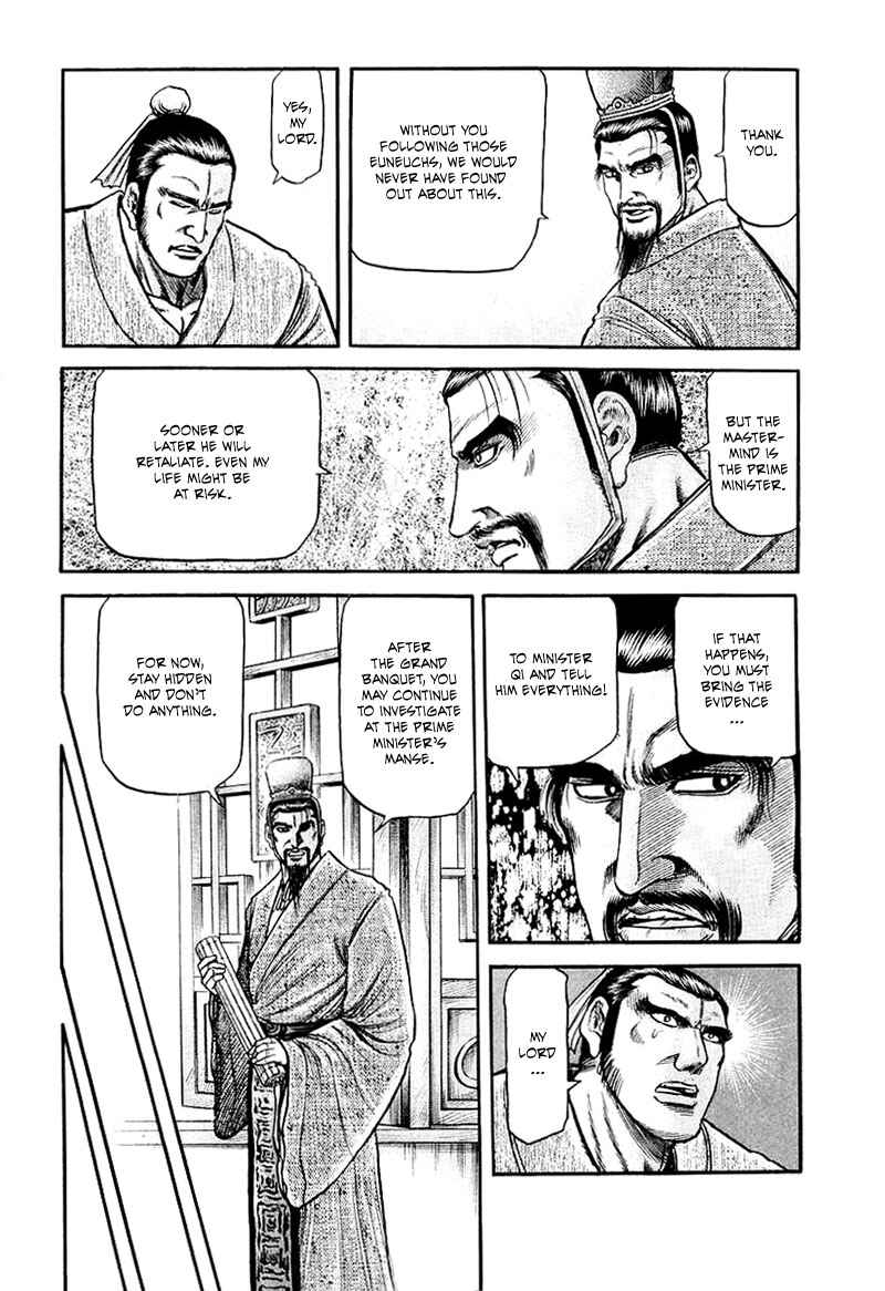 Chapter 80 - Page 16