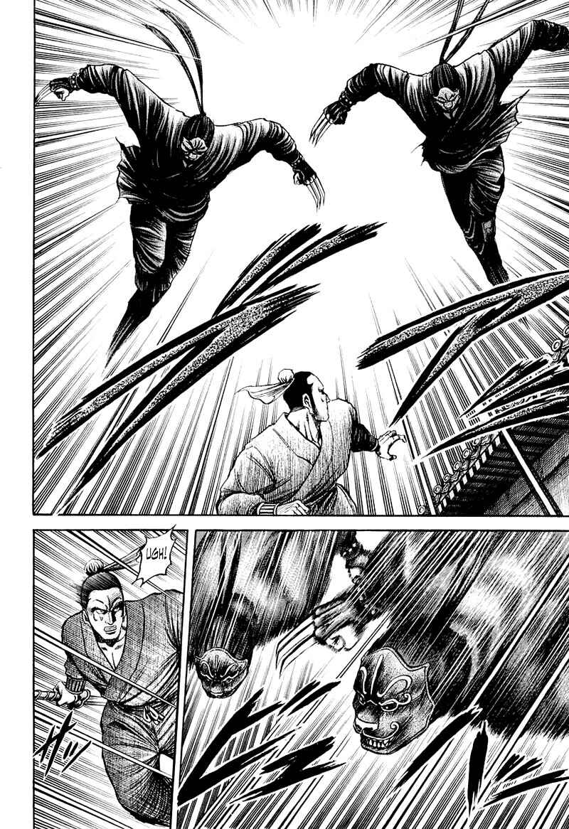 Chapter 80 - Page 18
