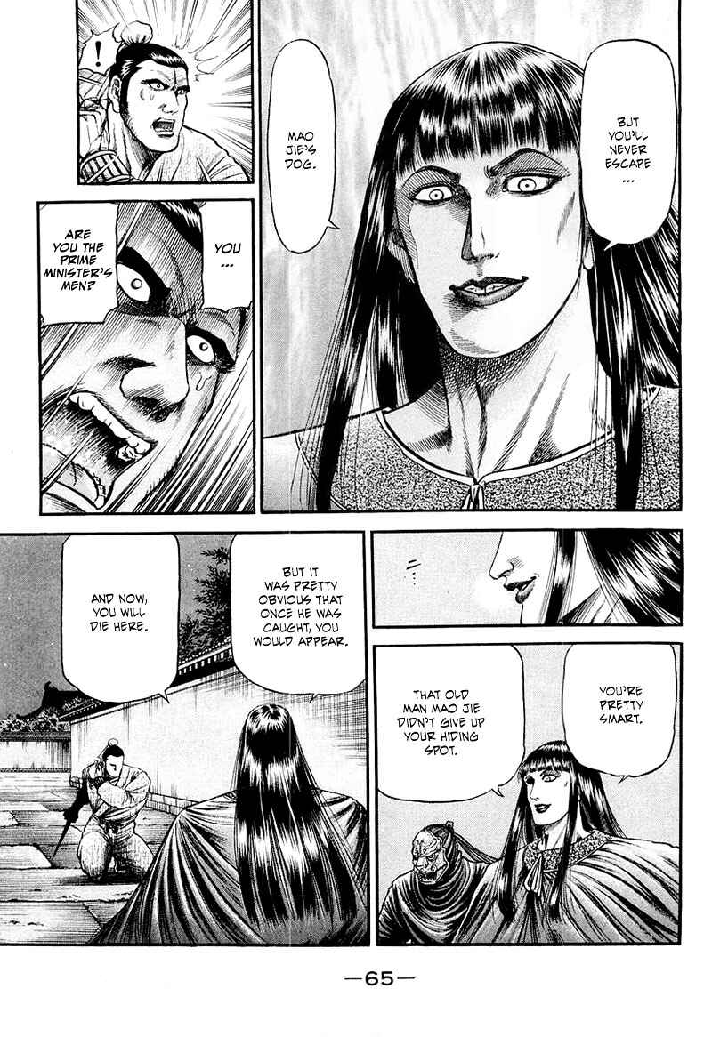 Chapter 80 - Page 21