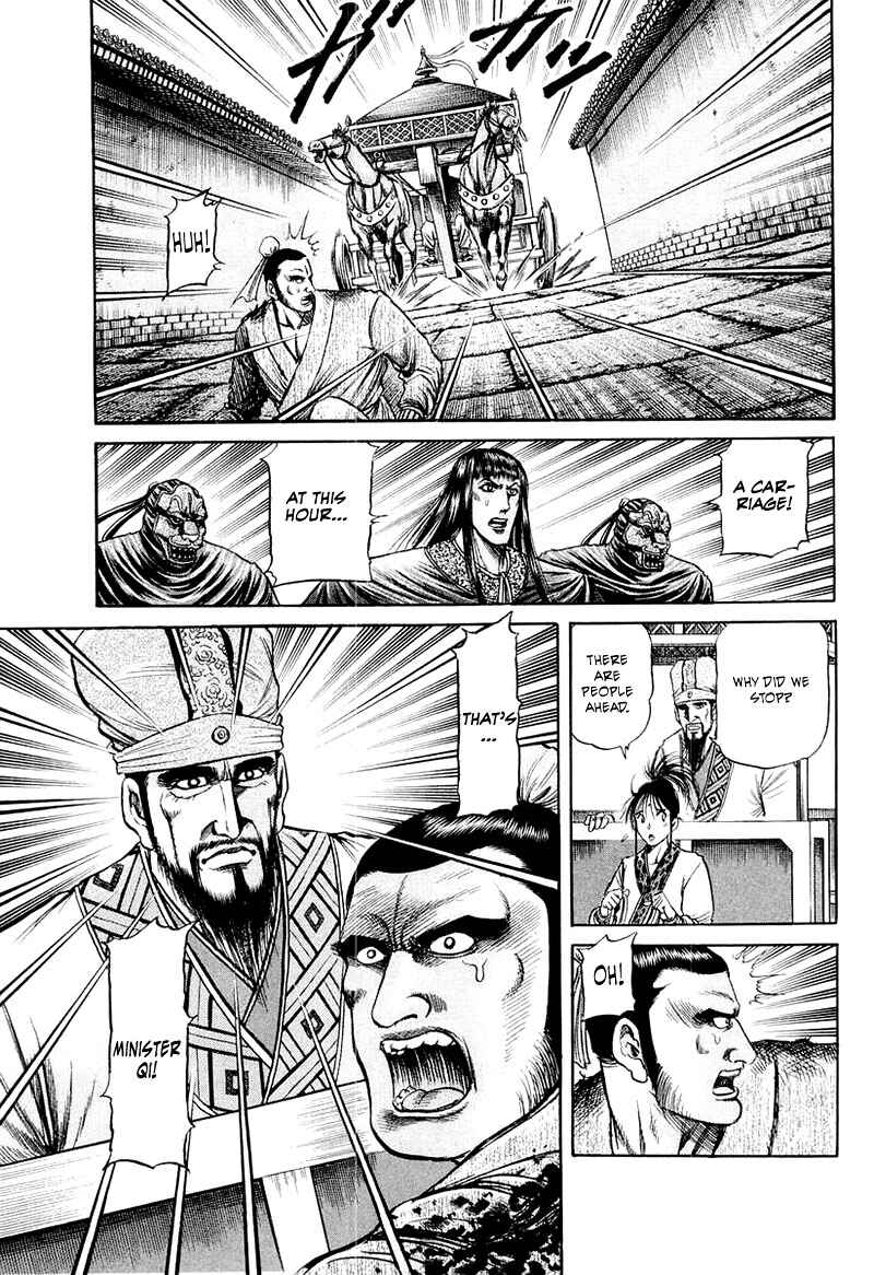 Chapter 80 - Page 23