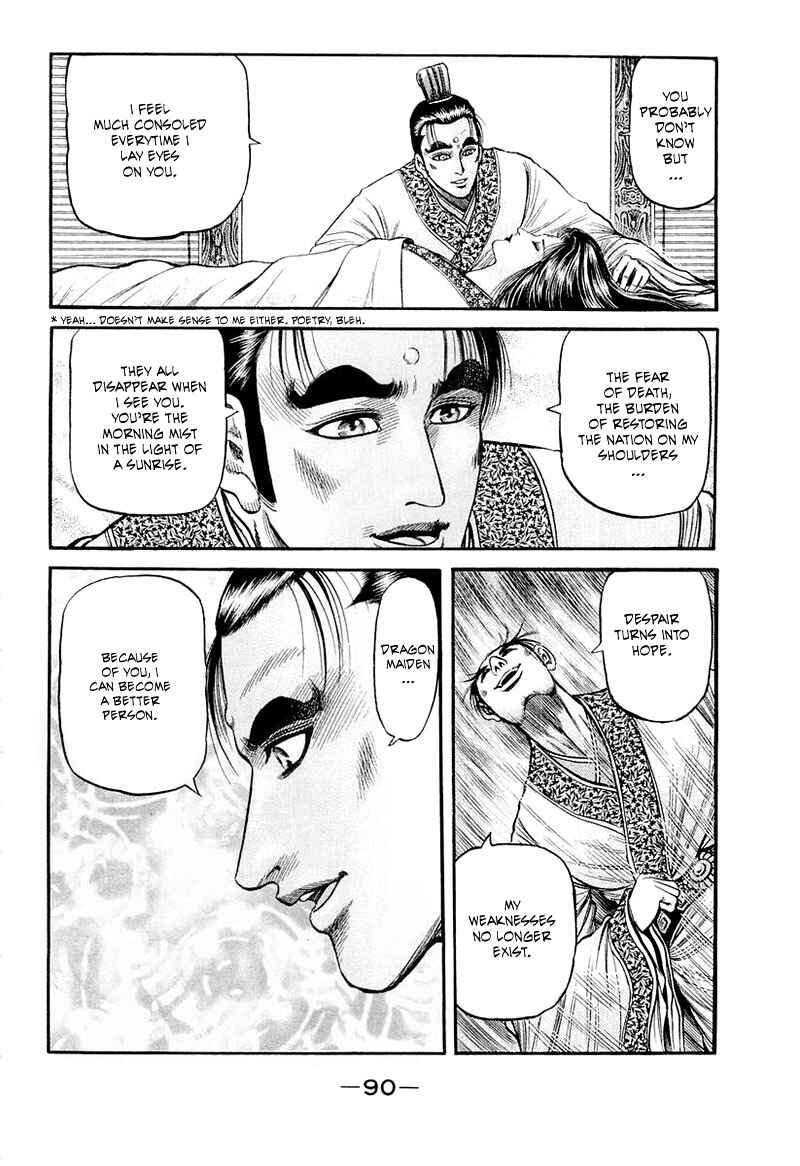 Chapter 80 - Page 46