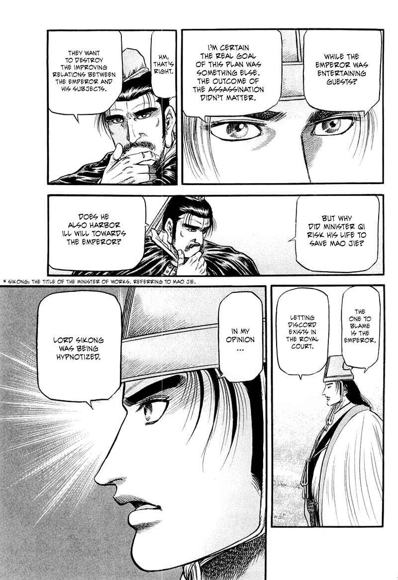 Chapter 80 - Page 5