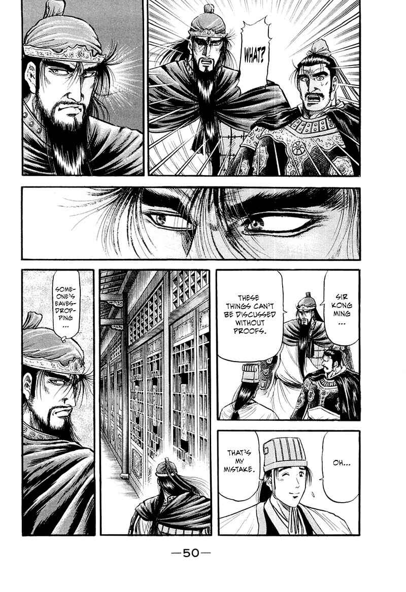 Chapter 80 - Page 6