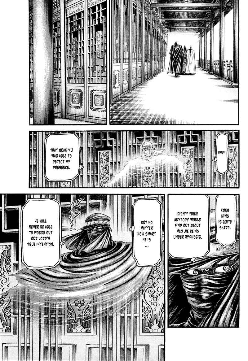 Chapter 80 - Page 7