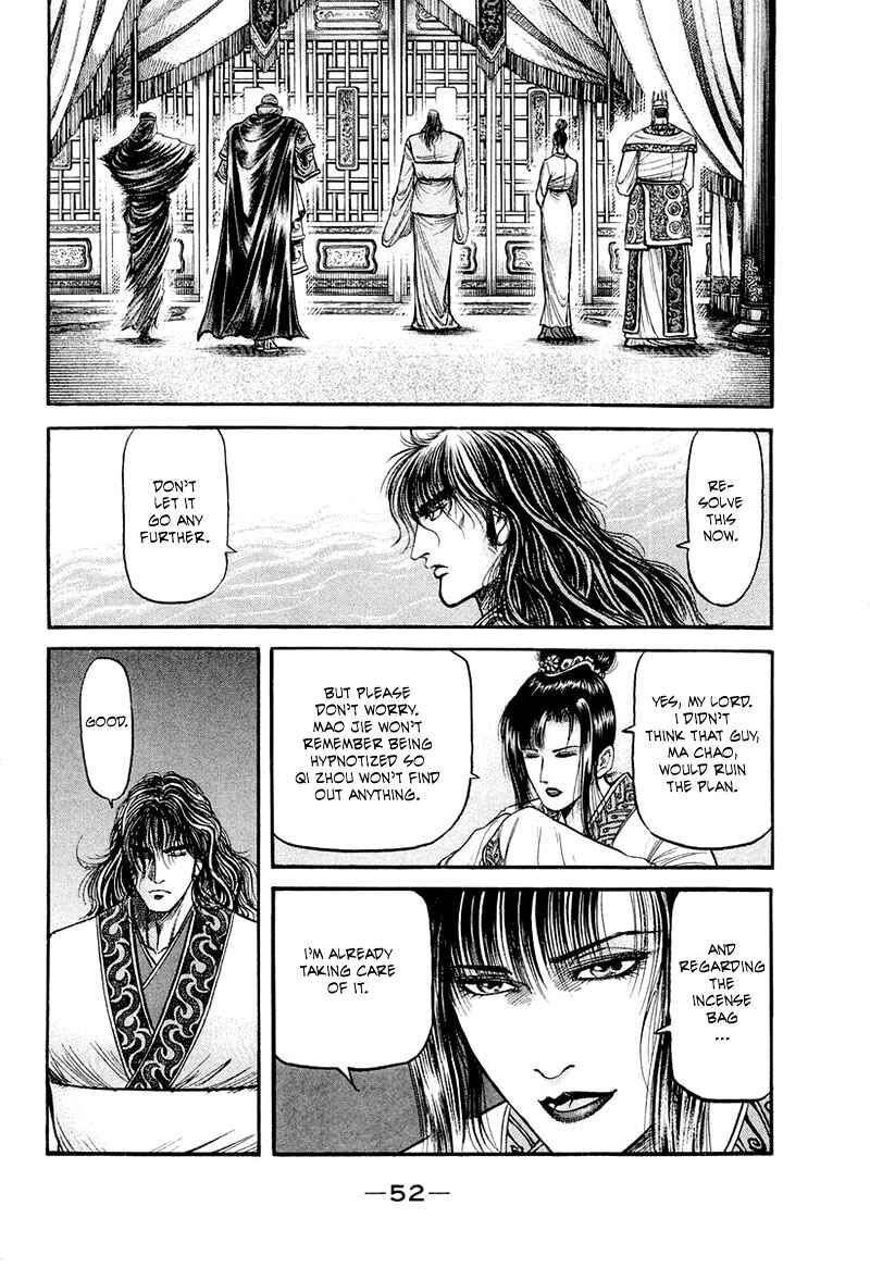 Chapter 80 - Page 8