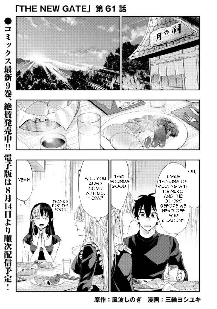 Chapter 61 - Page 1