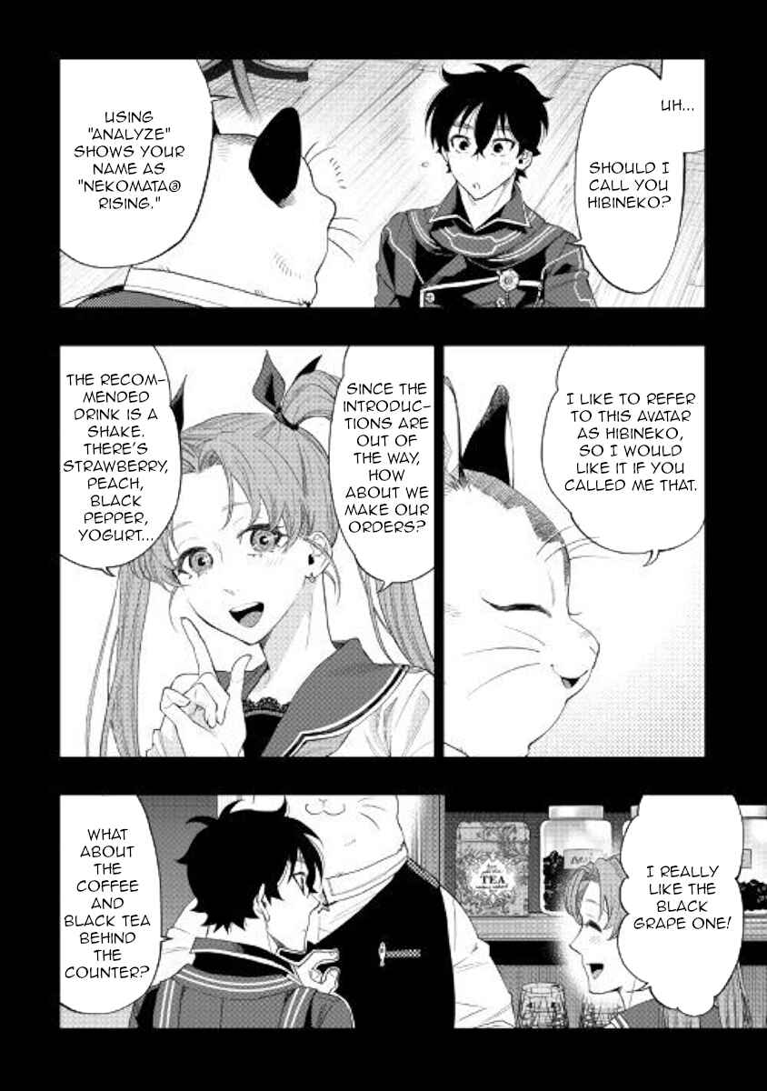 Chapter 61 - Page 12