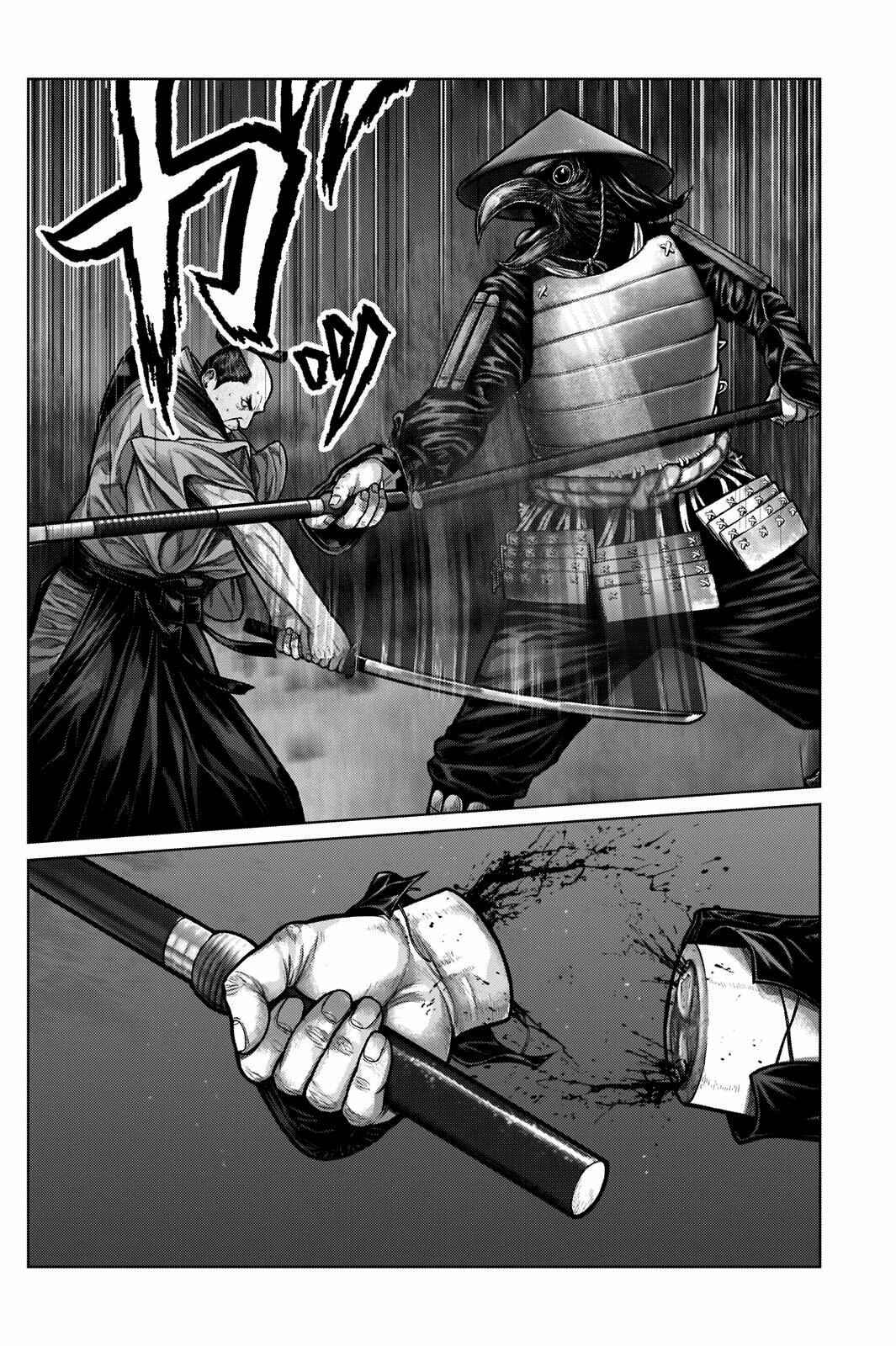 Chapter 7 - Page 6
