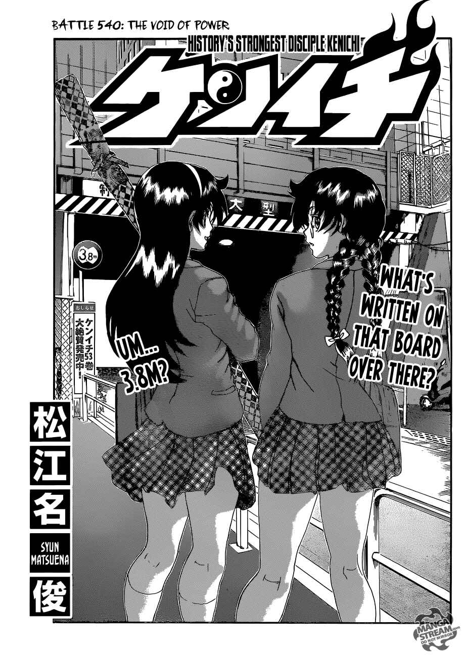 Chapter 540 - Page 1