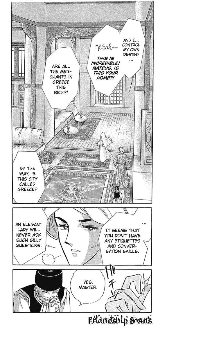 Chapter 1.2 - Page 10
