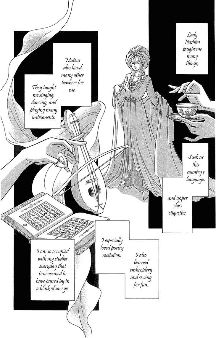 Chapter 1.2 - Page 14