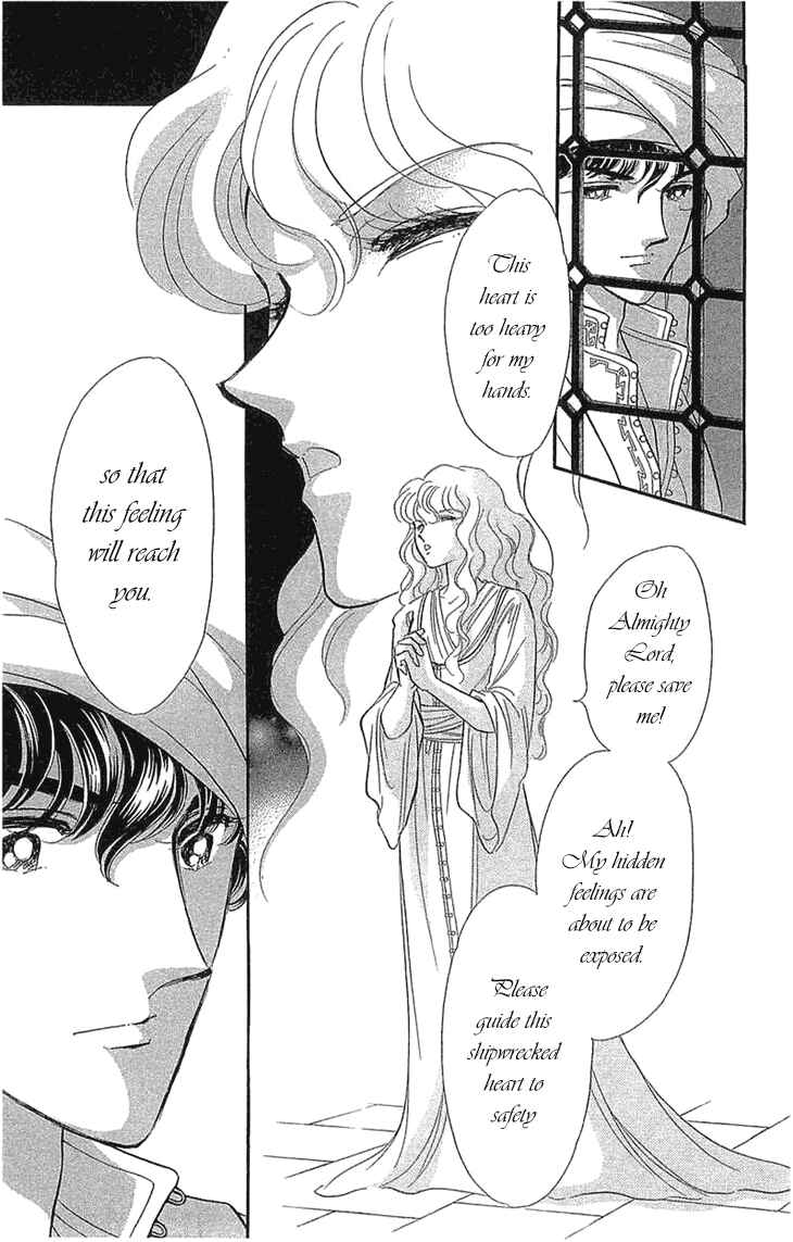 Chapter 1.2 - Page 19