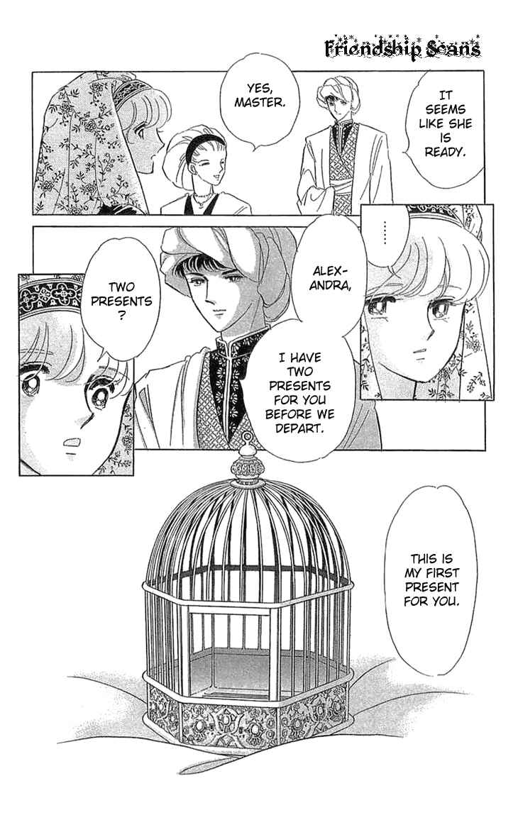 Chapter 1.2 - Page 25
