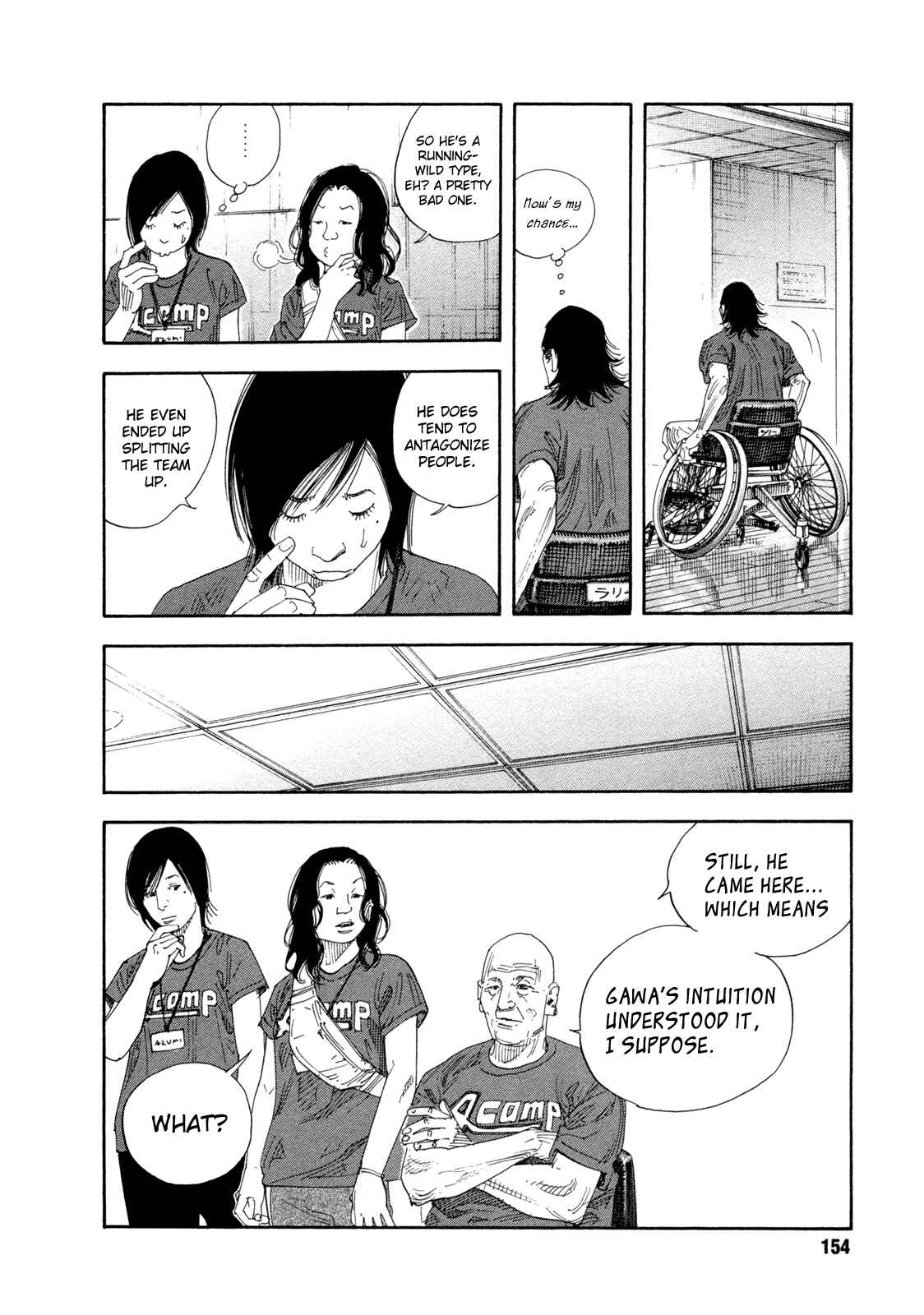 Chapter 71 - Page 12