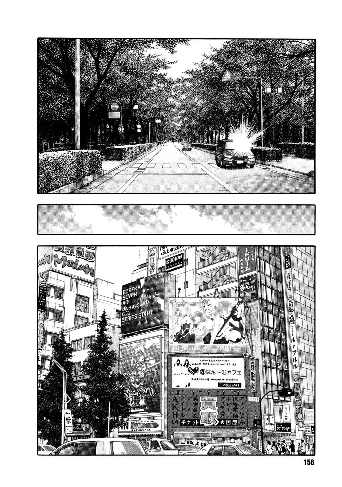 Chapter 71 - Page 14