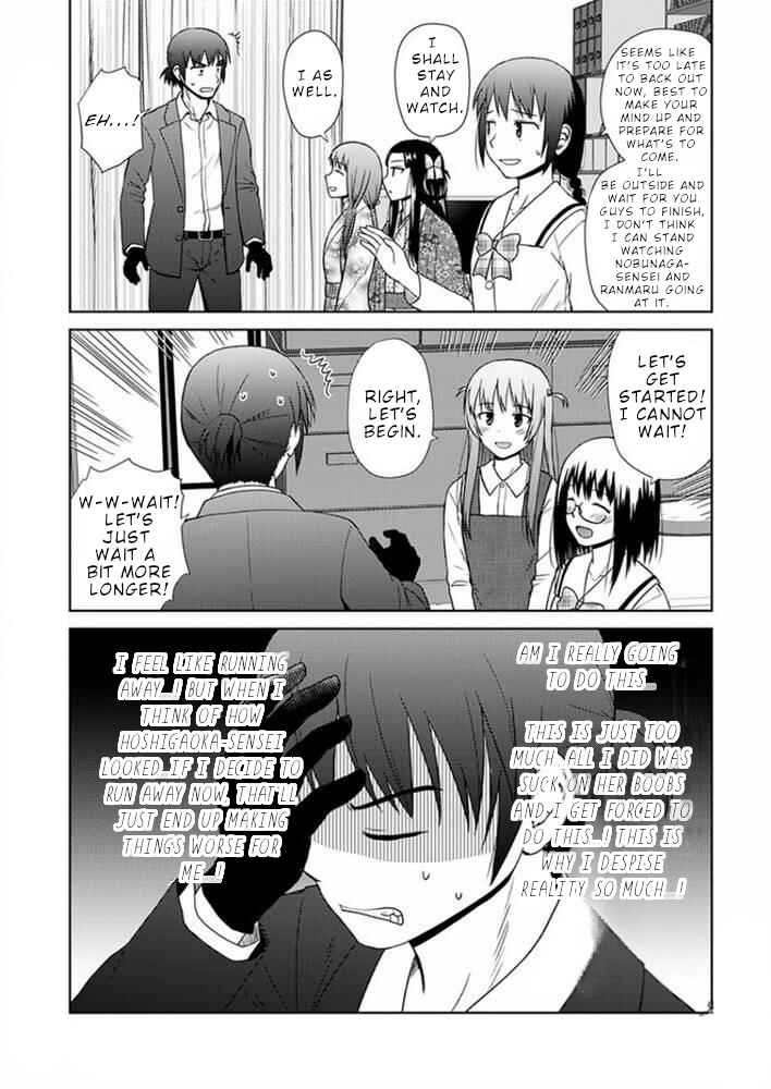 Chapter 17 - Page 10