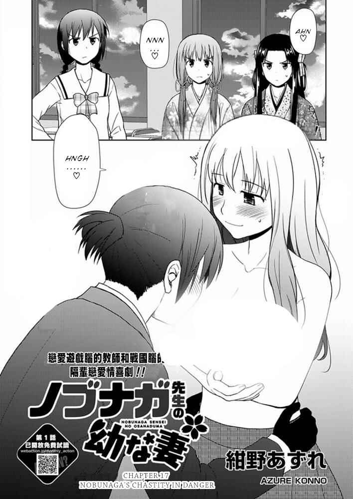 Chapter 17 - Page 2