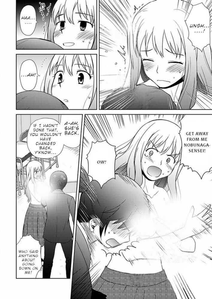 Chapter 17 - Page 3