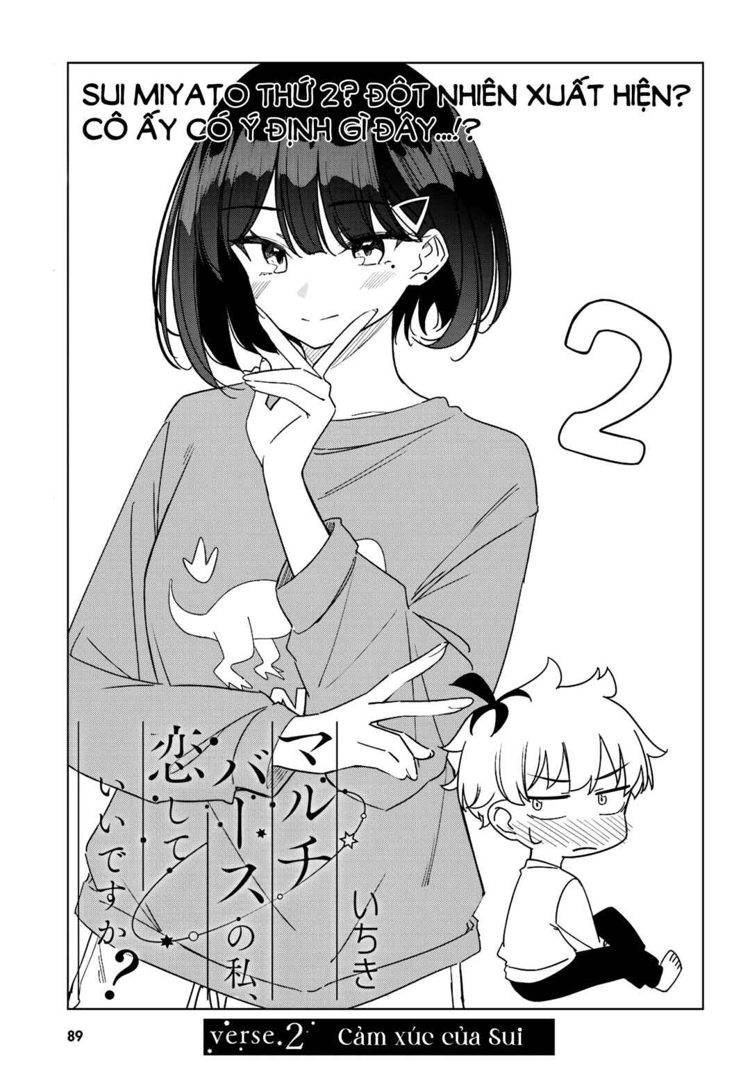 Chapter 2 - Page 4