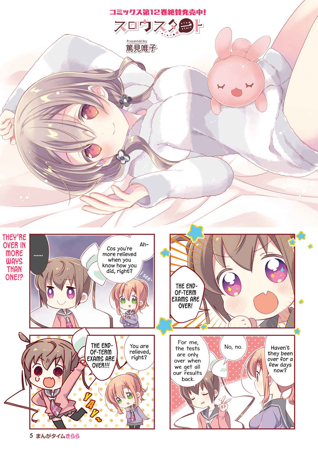 Chapter 149 - Page 2