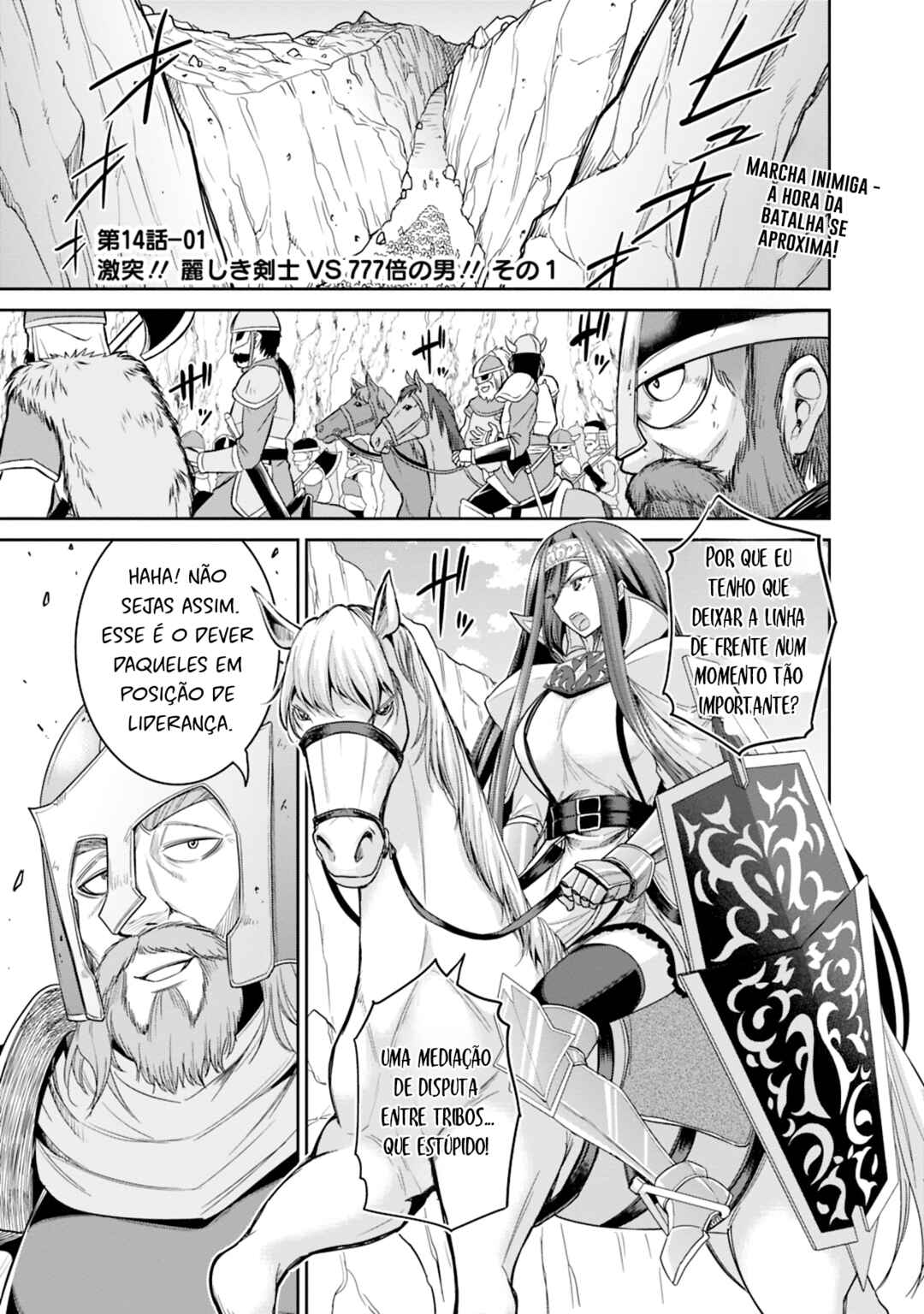 Chapter 14.1 - Page 1