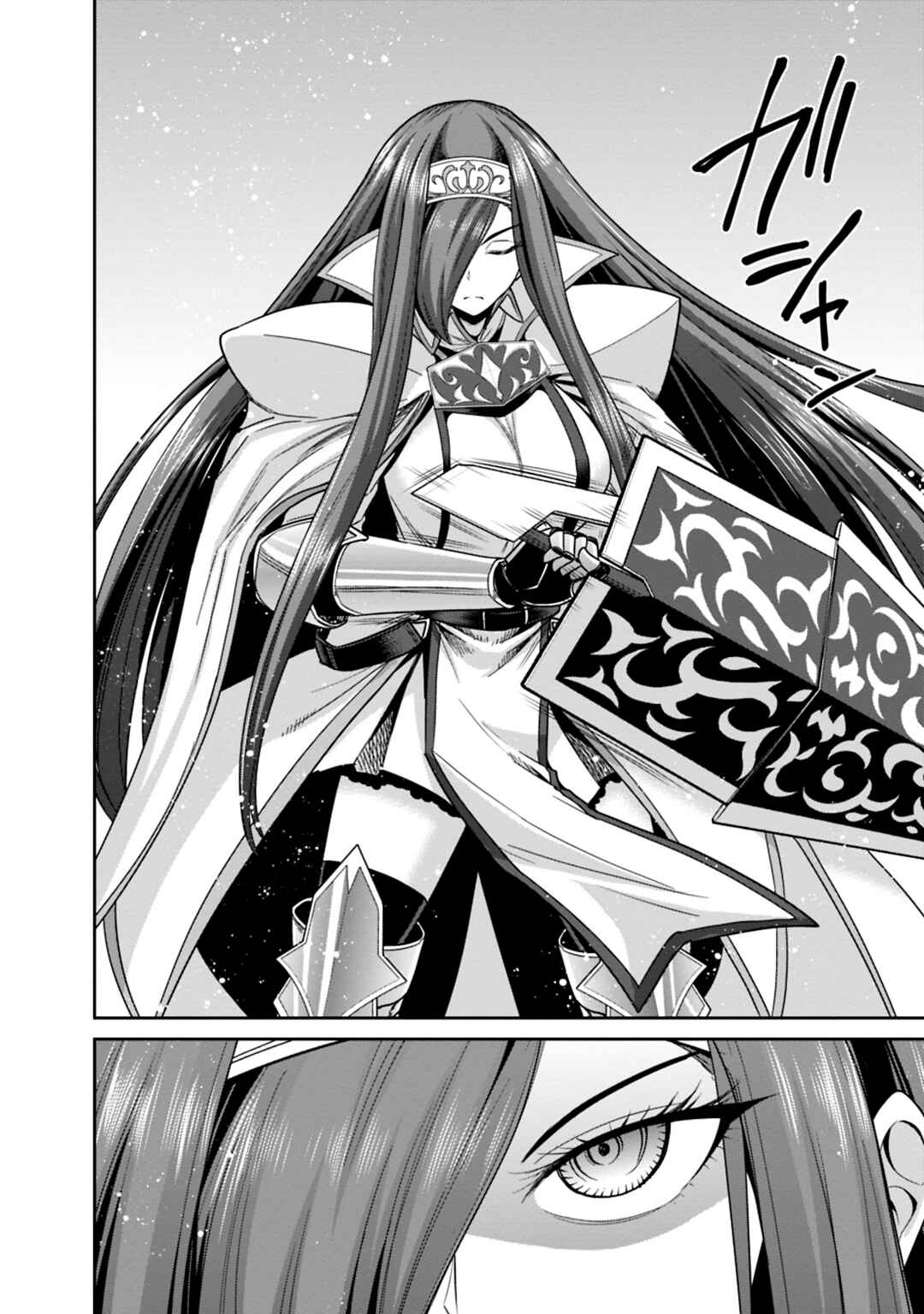 Chapter 14.1 - Page 12