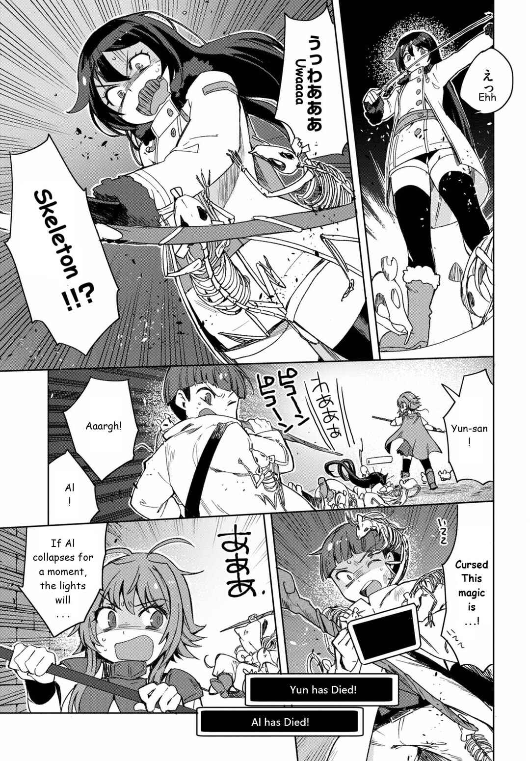 Chapter 83 - Page 11
