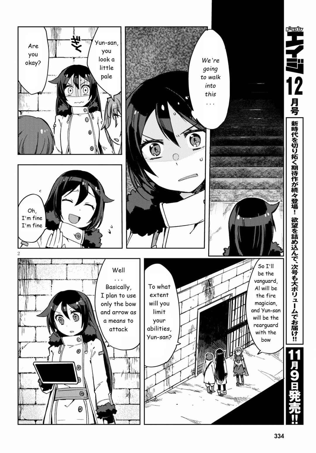 Chapter 83 - Page 2