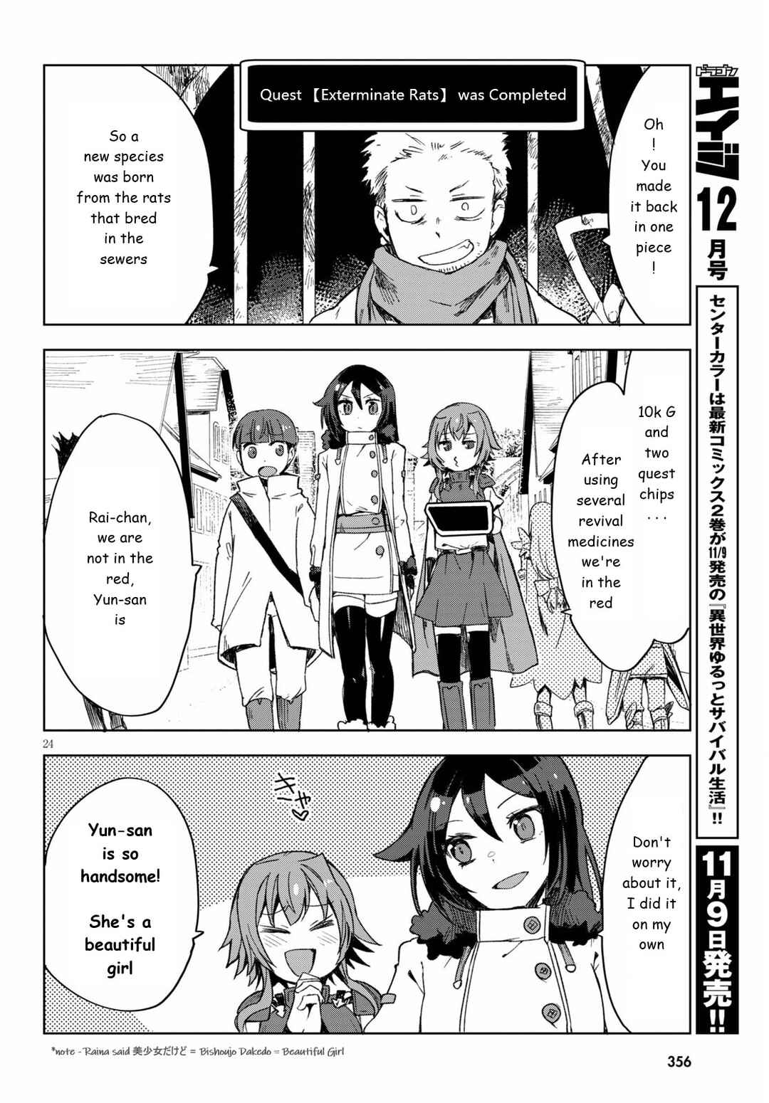 Chapter 83 - Page 24