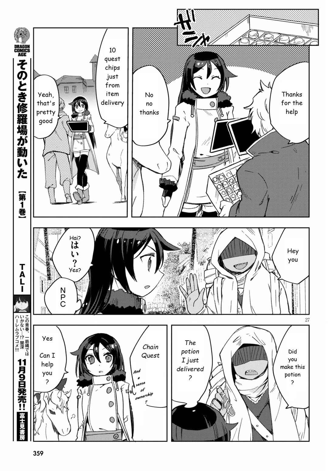 Chapter 83 - Page 27