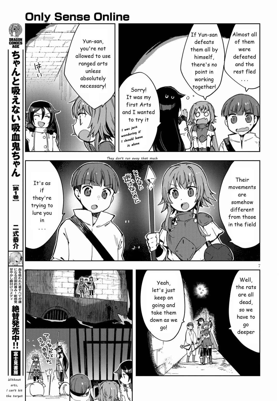 Chapter 83 - Page 7