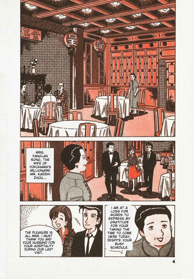 Chapter 27 - Page 7