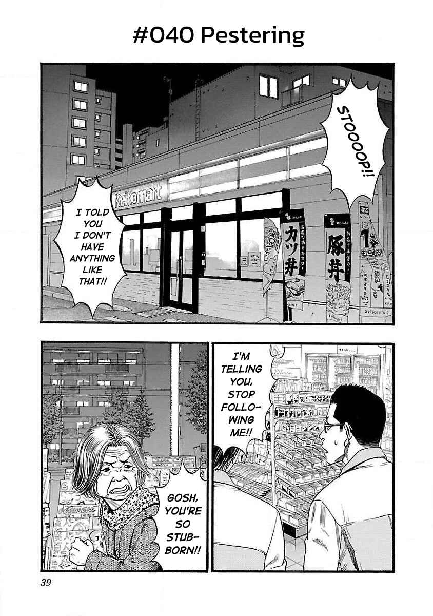 Chapter 40 - Page 1