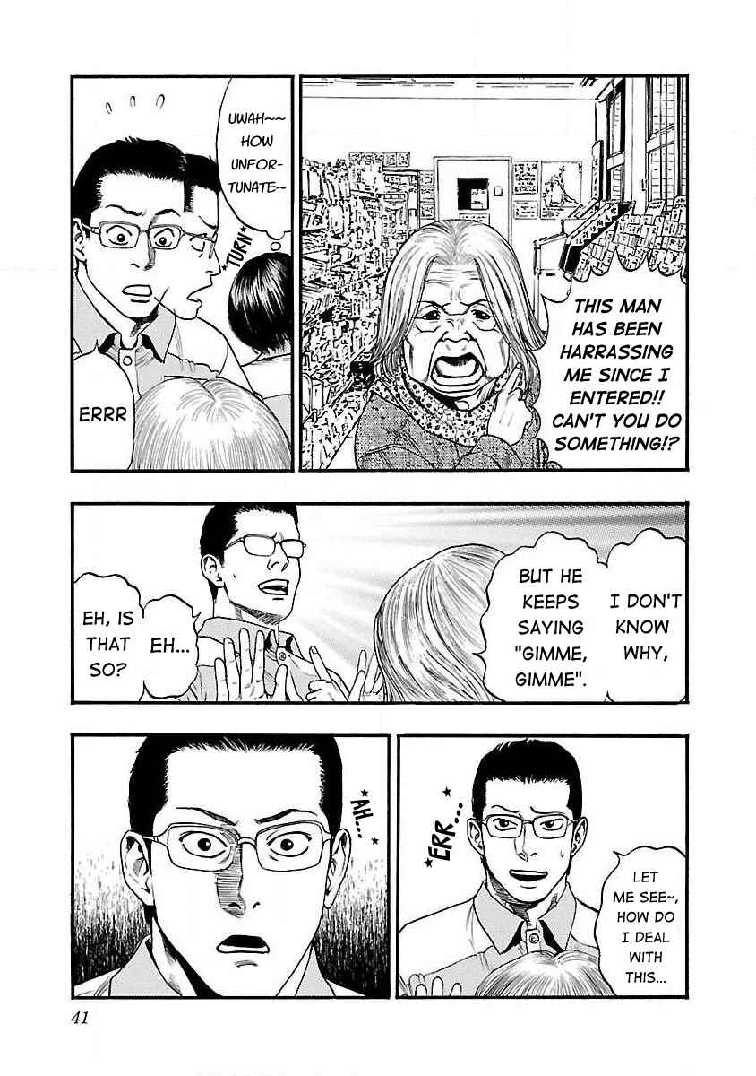 Chapter 40 - Page 3