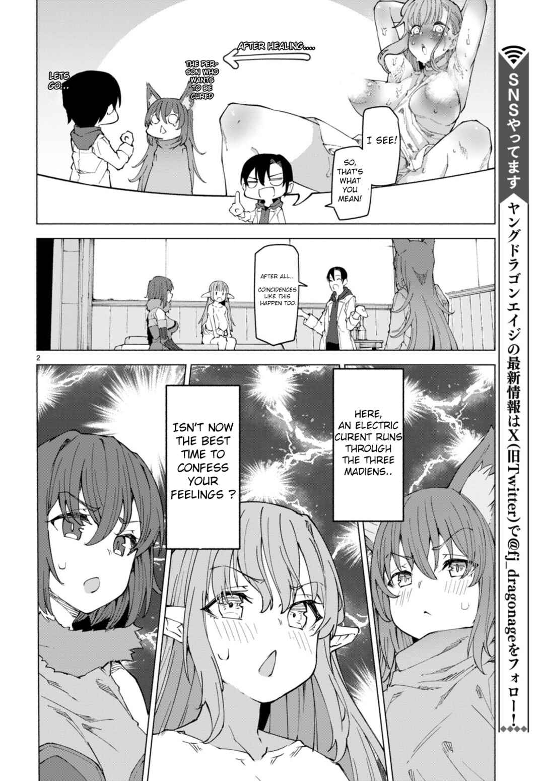 Chapter 7 - Page 2