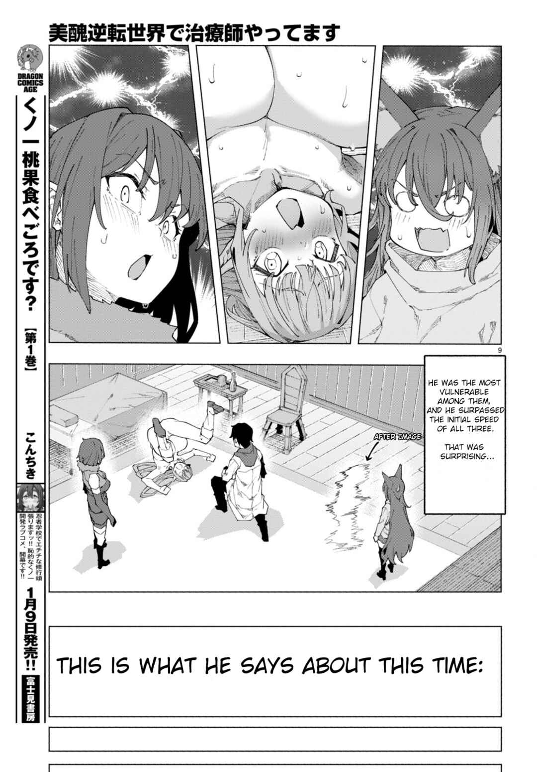 Chapter 7 - Page 9