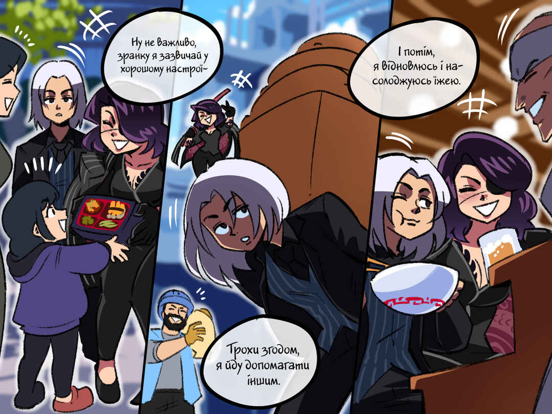 Chapter 98 - Page 2
