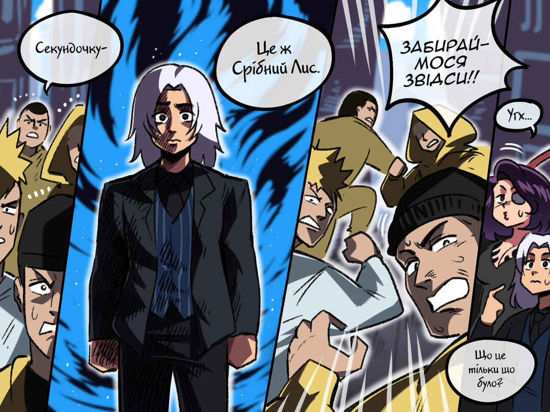 Chapter 98 - Page 4