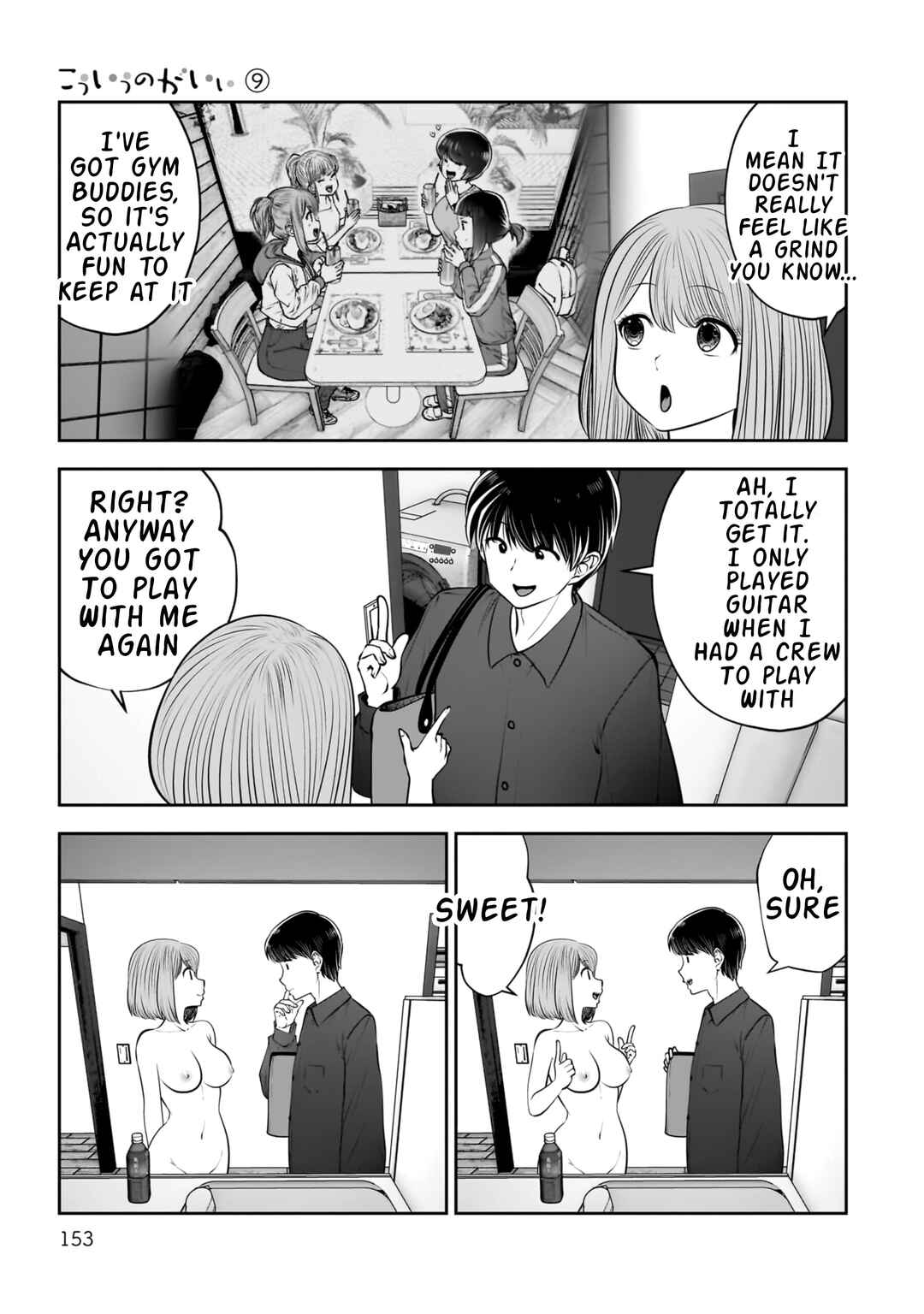 Chapter 41 - Page 18