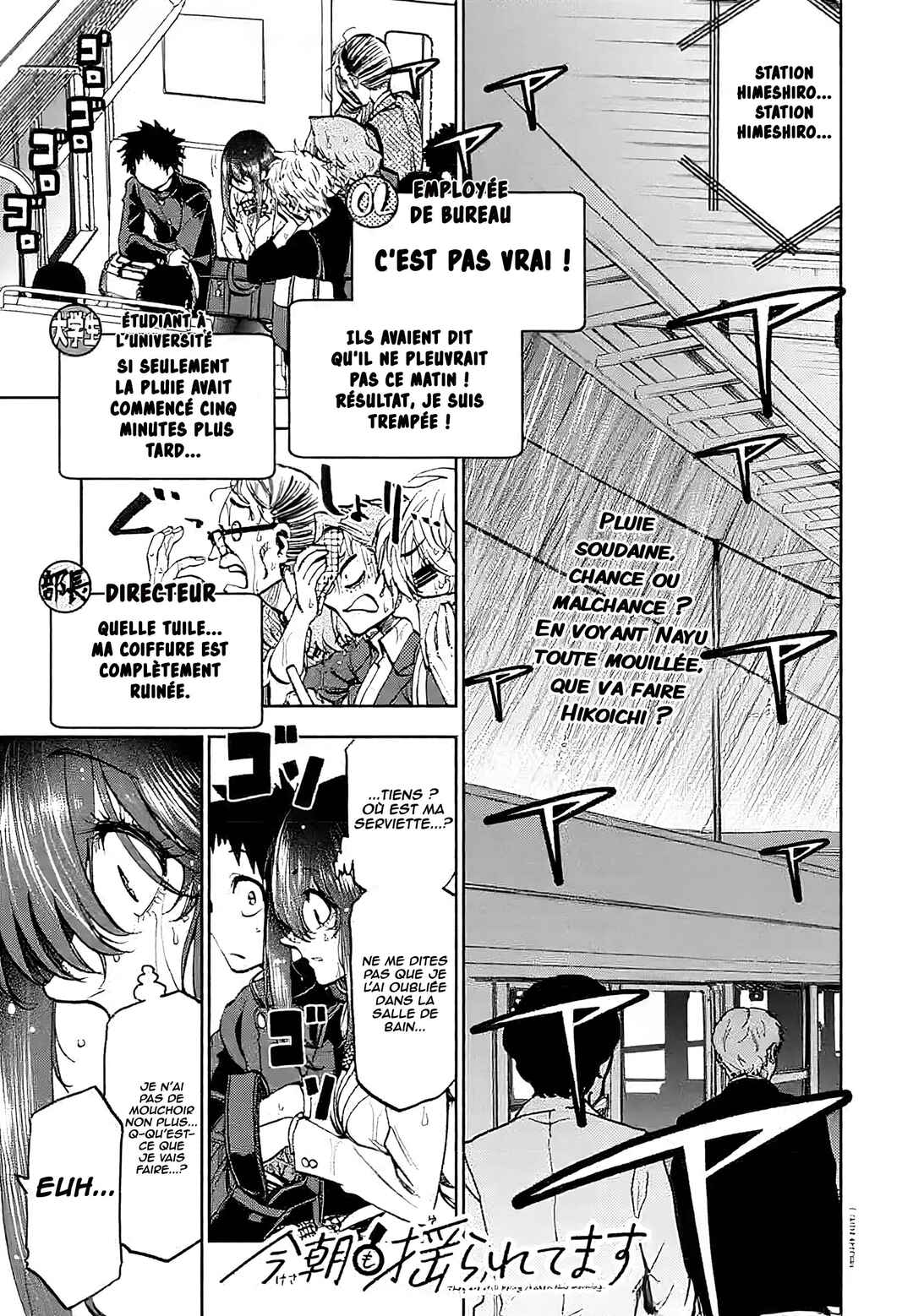 Chapter 12 - Page 2