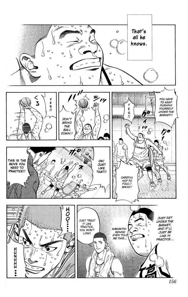 Chapter 232 - Page 11