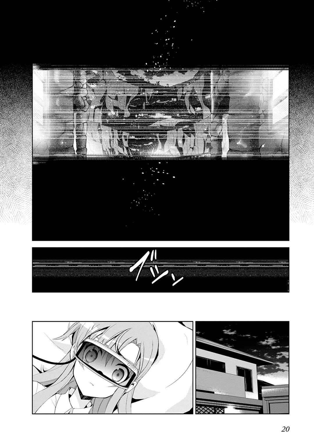 Chapter 4 - Page 19