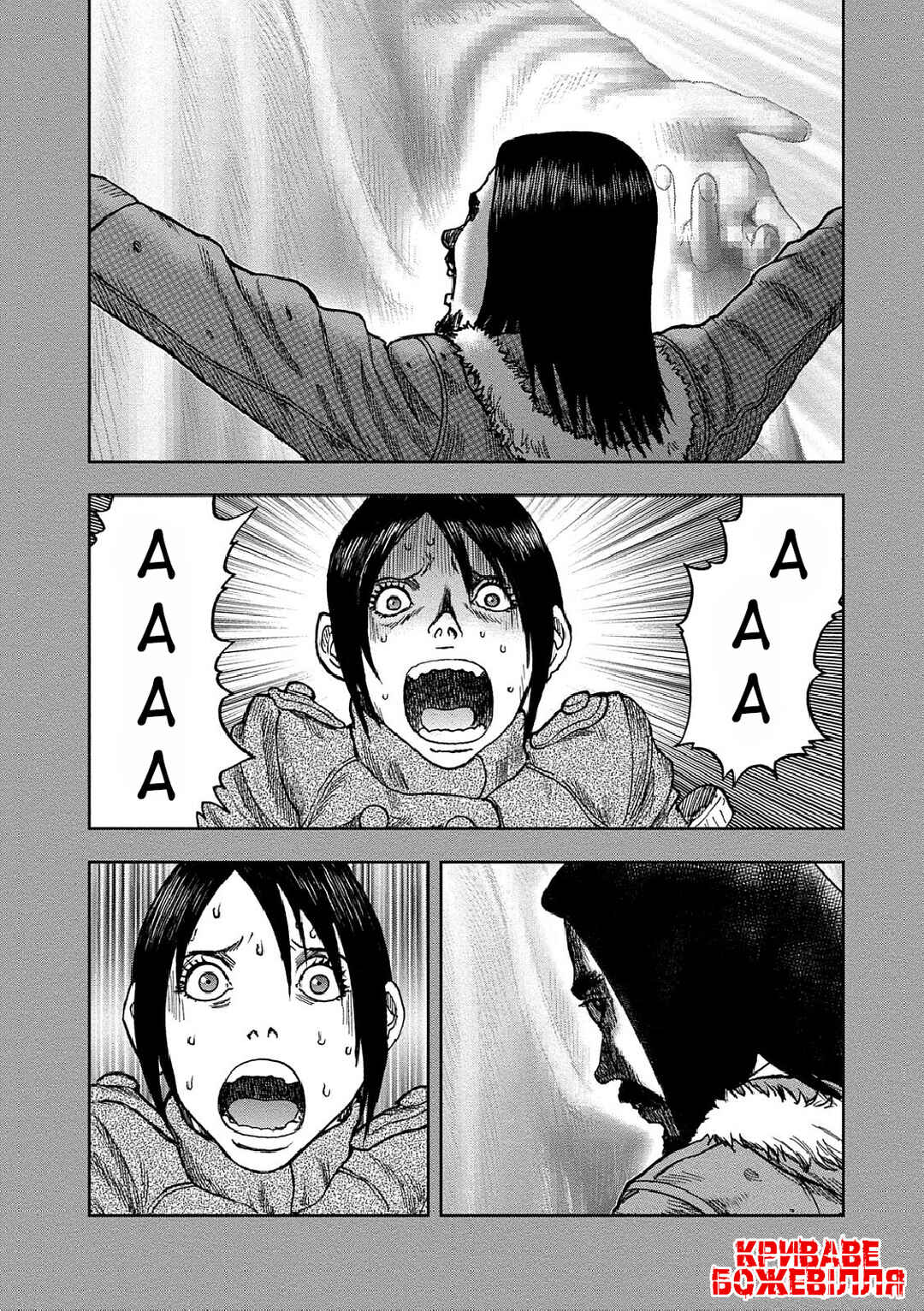Chapter 37 - Page 14