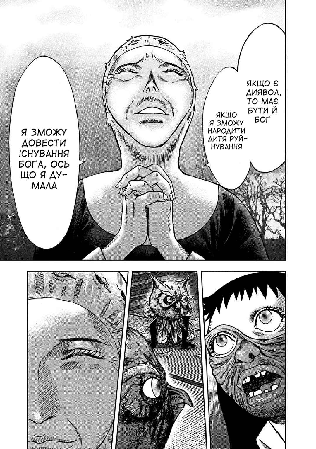 Chapter 37 - Page 19