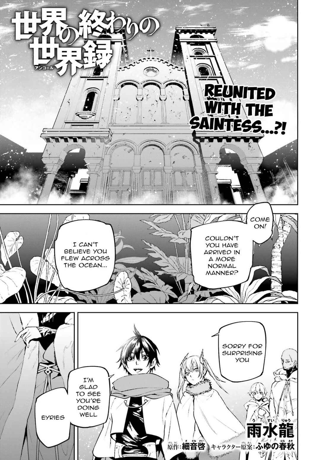 Chapter 83 - Page 1