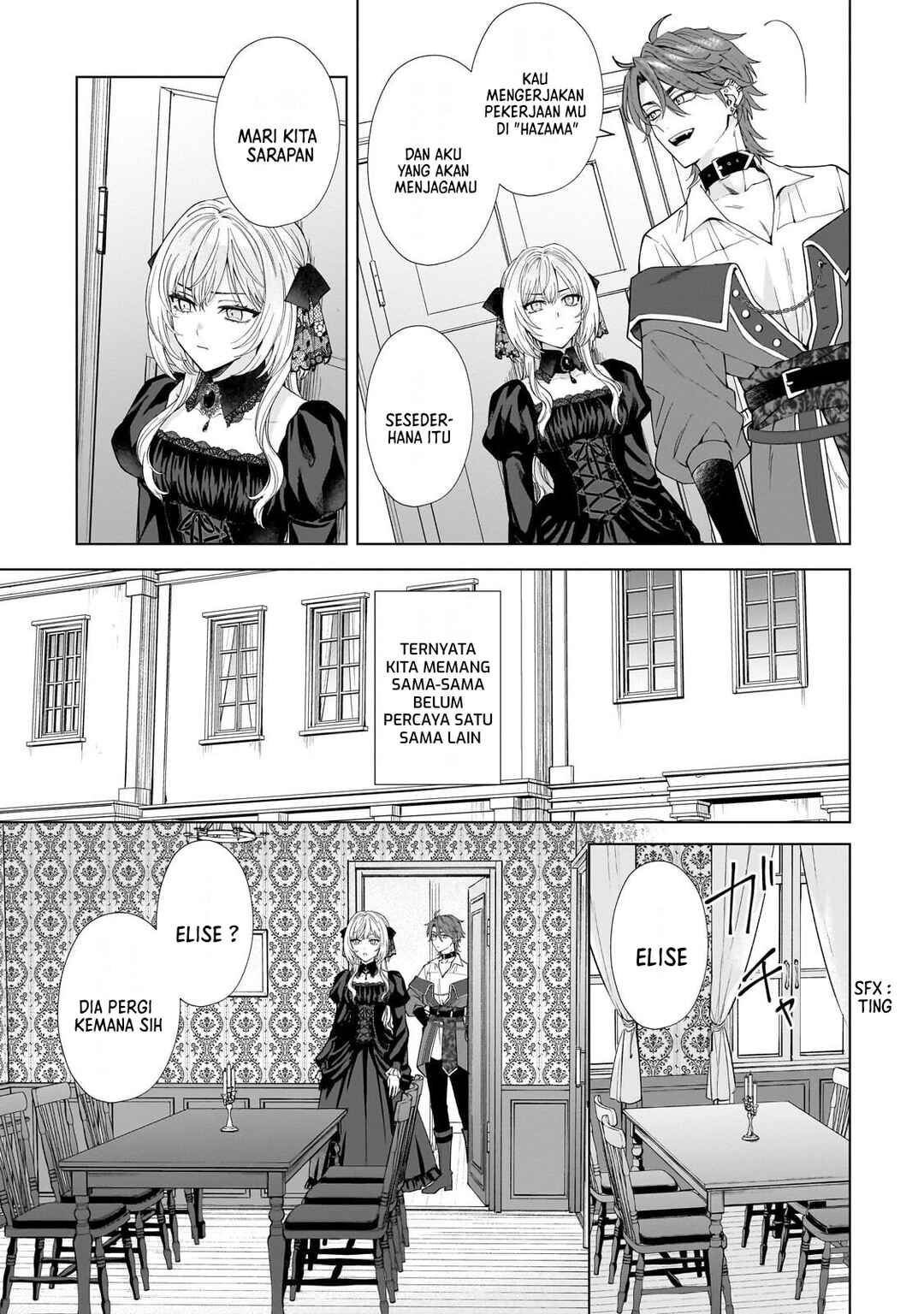 Chapter 2 - Page 12