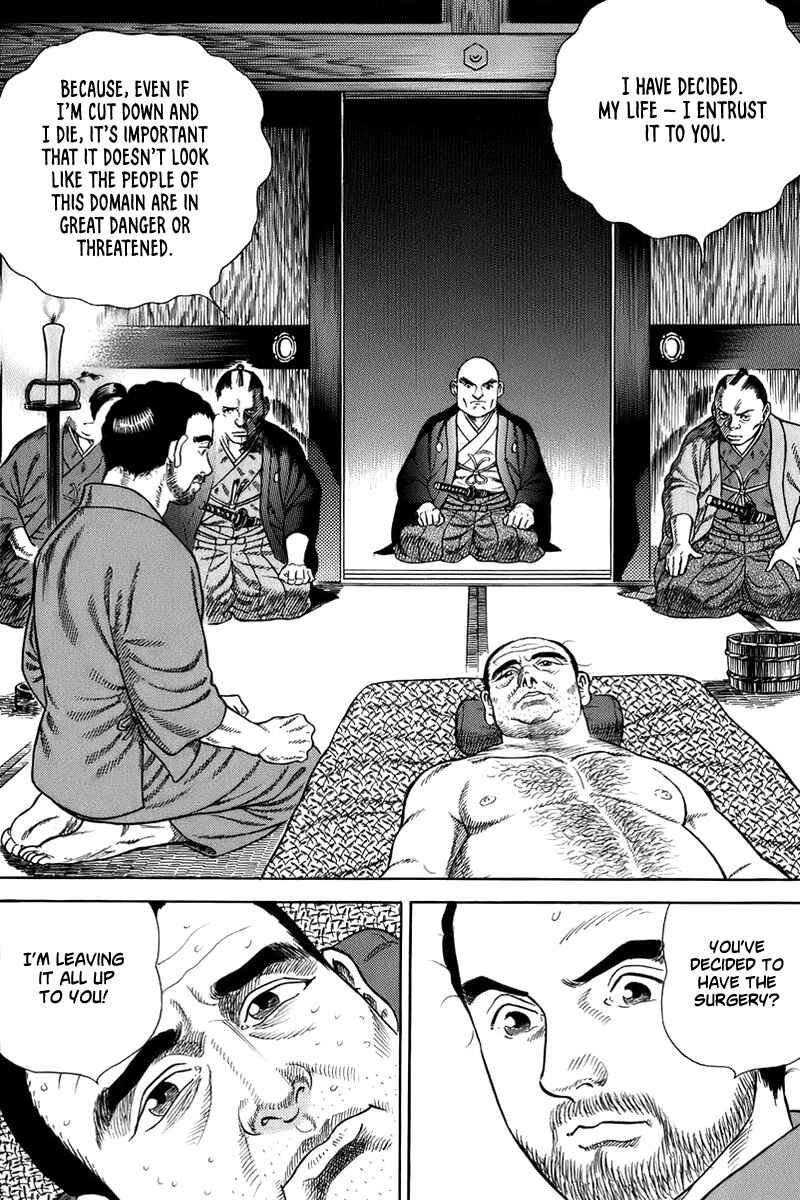 Chapter 36 - Page 21
