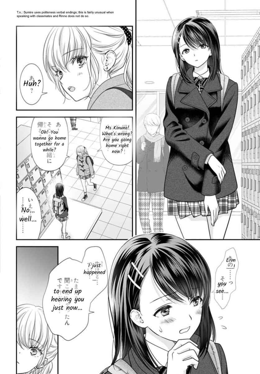 Chapter 15 - Page 12